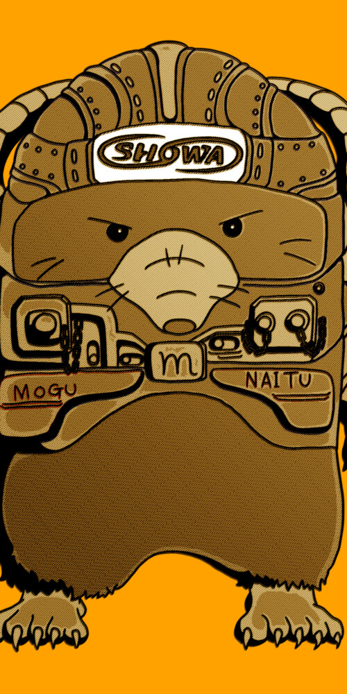 モグオ<br>
もぐら