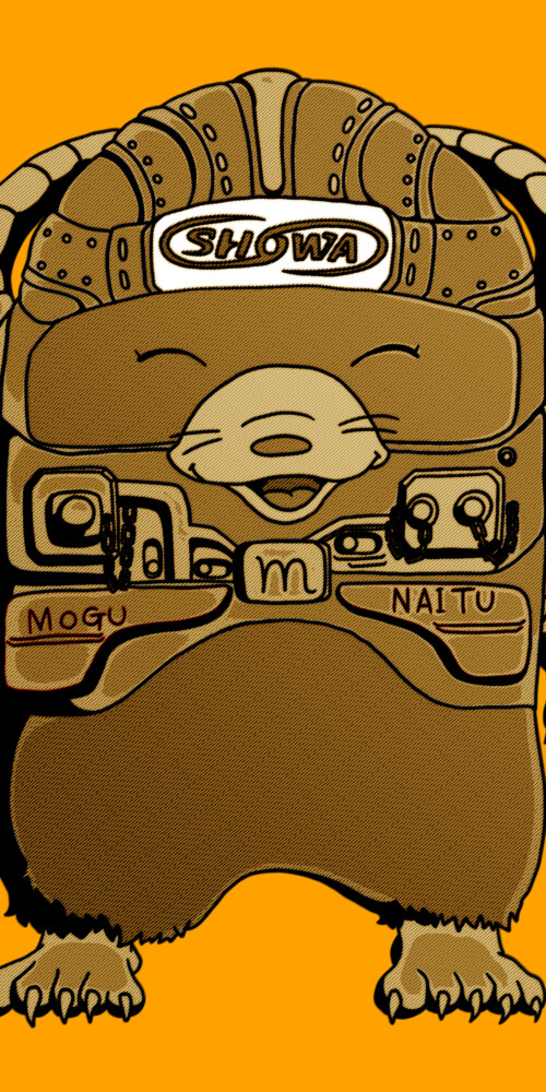 モグオ<br>
もぐら