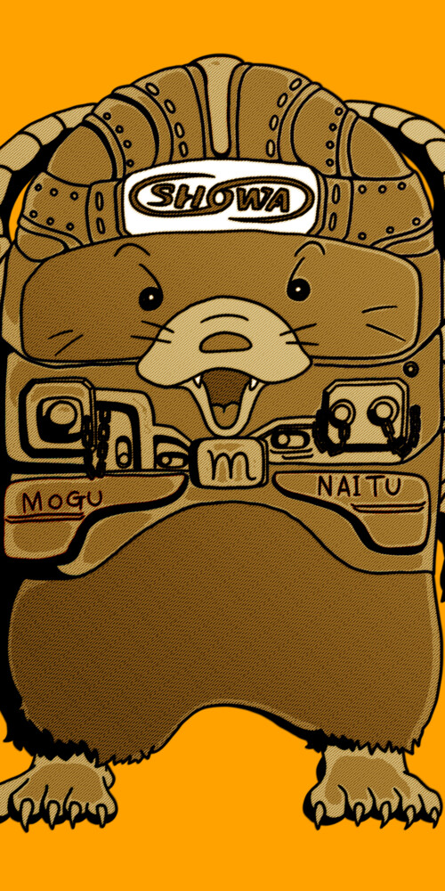 モグオ<br>
もぐら