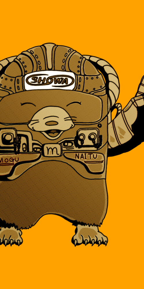 モグオ<br>
もぐら